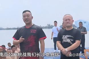 科尔：约瑟夫和波杰姆会多打控卫 穆迪也可能回到轮换中