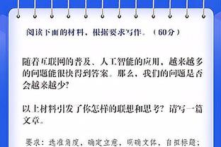 迪马：劳塔罗效力国米5年只缺席23场比赛，期间国米17胜1平5负