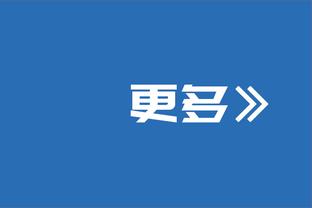 大小王对决！詹姆斯常规赛面对KD战绩18胜6负 湖人时期4胜0负