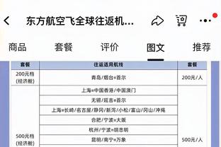 活力十足！范德彪上半场没出手但抢下5板 其中包括4个前场板！