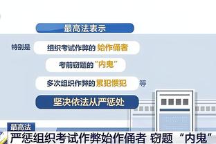 新利体育官方入口网站直播截图3