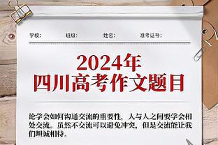 罗马诺：埃尔马斯接近从那不勒斯加盟莱比锡，转会费2500万欧