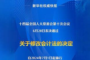 鲍仁君：李楠杜锋乔帅都被喷 是不是该接受现实？这就是真实水平