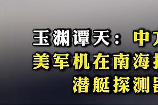 杀疯了啊？新月豪取22连胜狂轰66球，距世界连胜纪录仅差5场